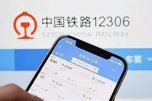 开云app最新下载官网安卓手机截图2